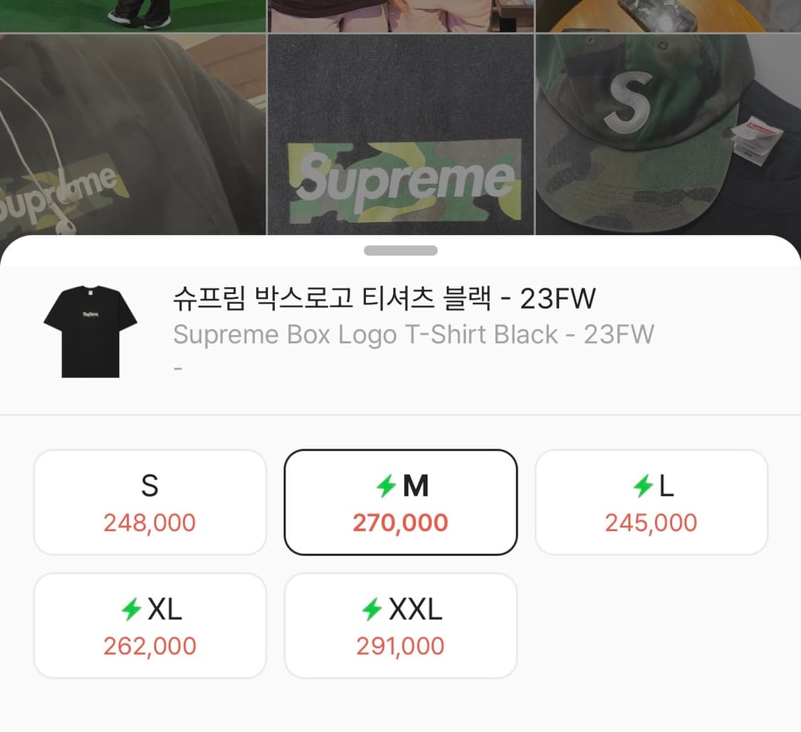 슈프림 박스로고 티셔츠 M 상품이미지6