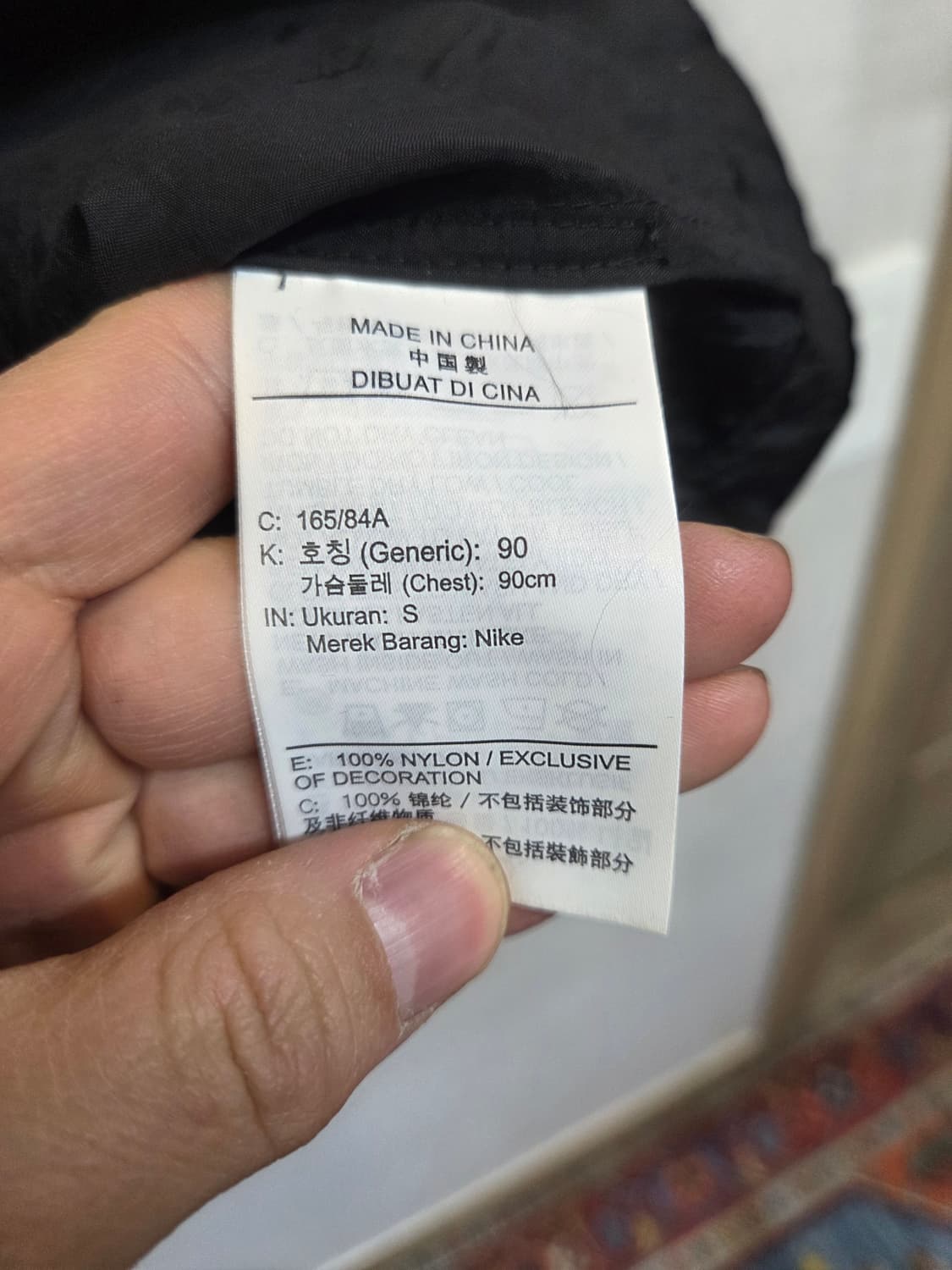 나이키 hbr 언라인드 우븐 코치자켓 s 상품이미지4