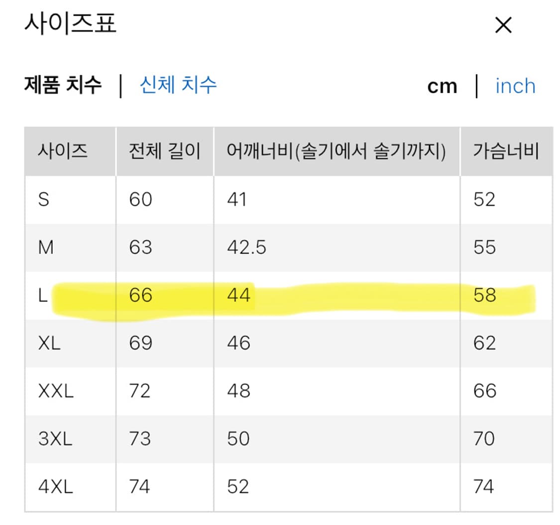 2025 유니클로 c 크루넥풀집가디건 상품이미지7