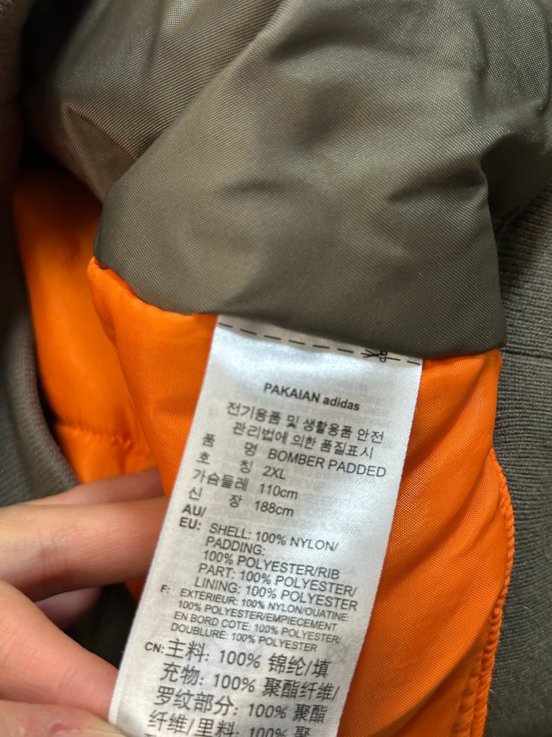 아디다스 파이어버드 저지 패디드 패딩 ma-1  상품이미지6
