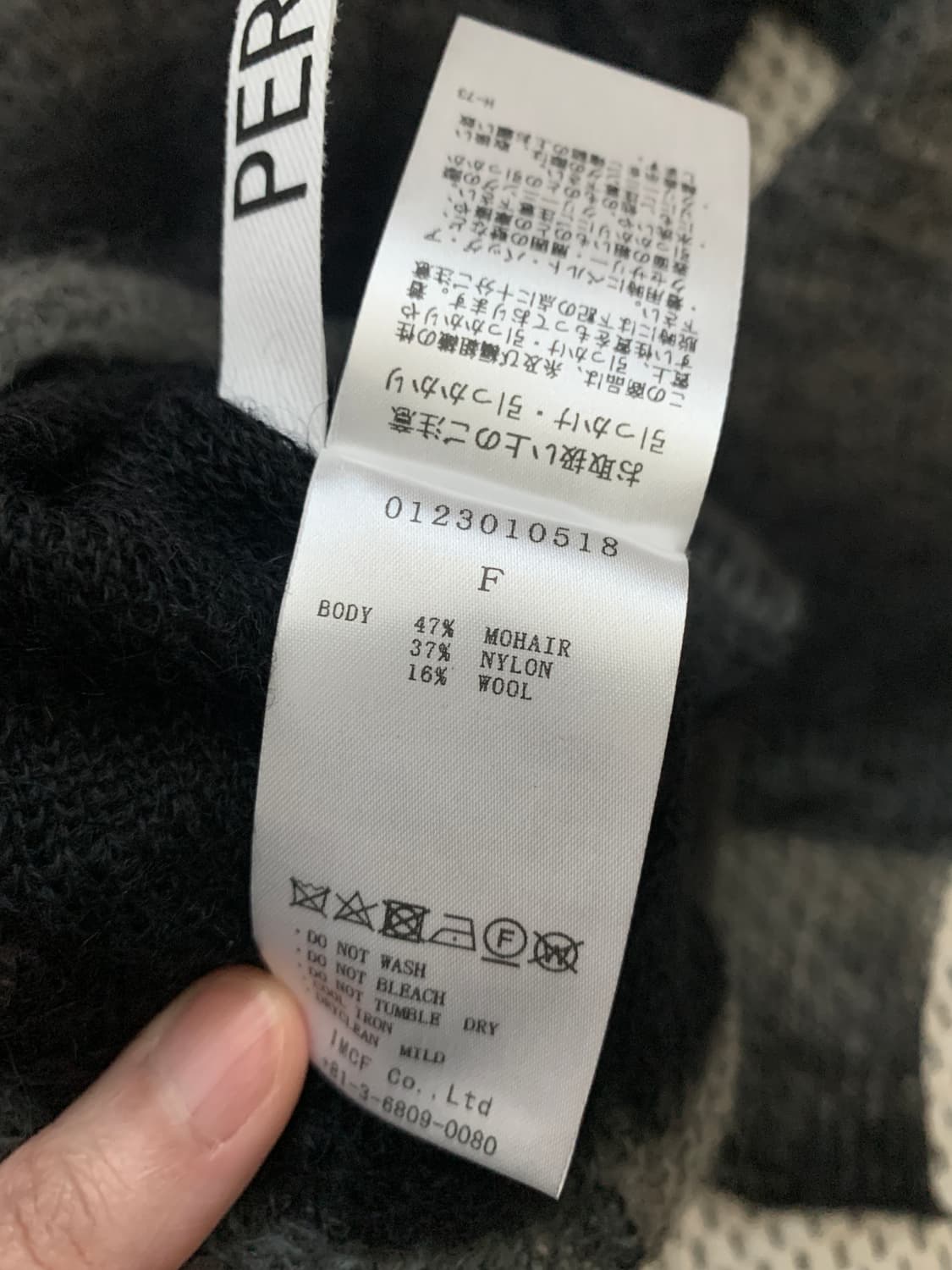 Perverze 모헤어니트  상품이미지7