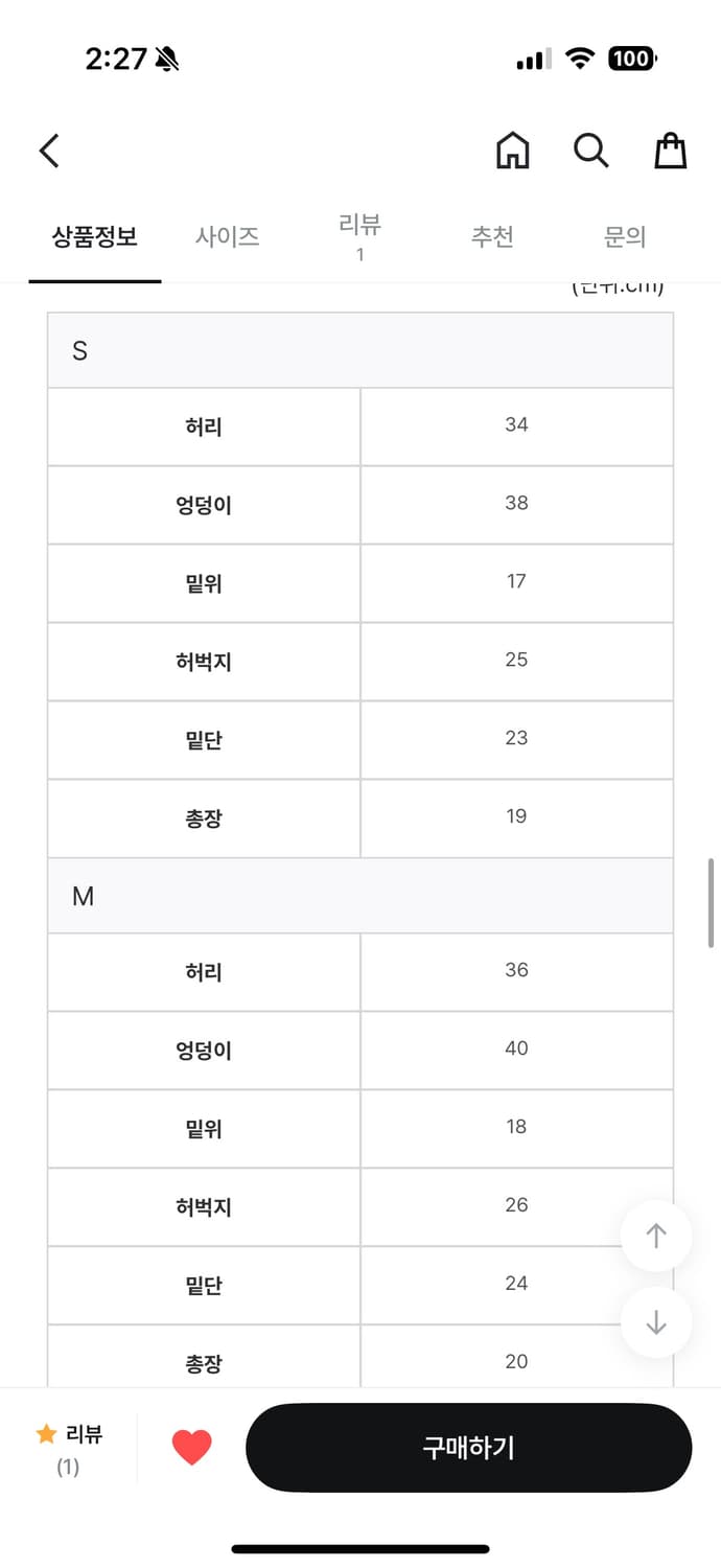 파이톤 팬츠  상품이미지4