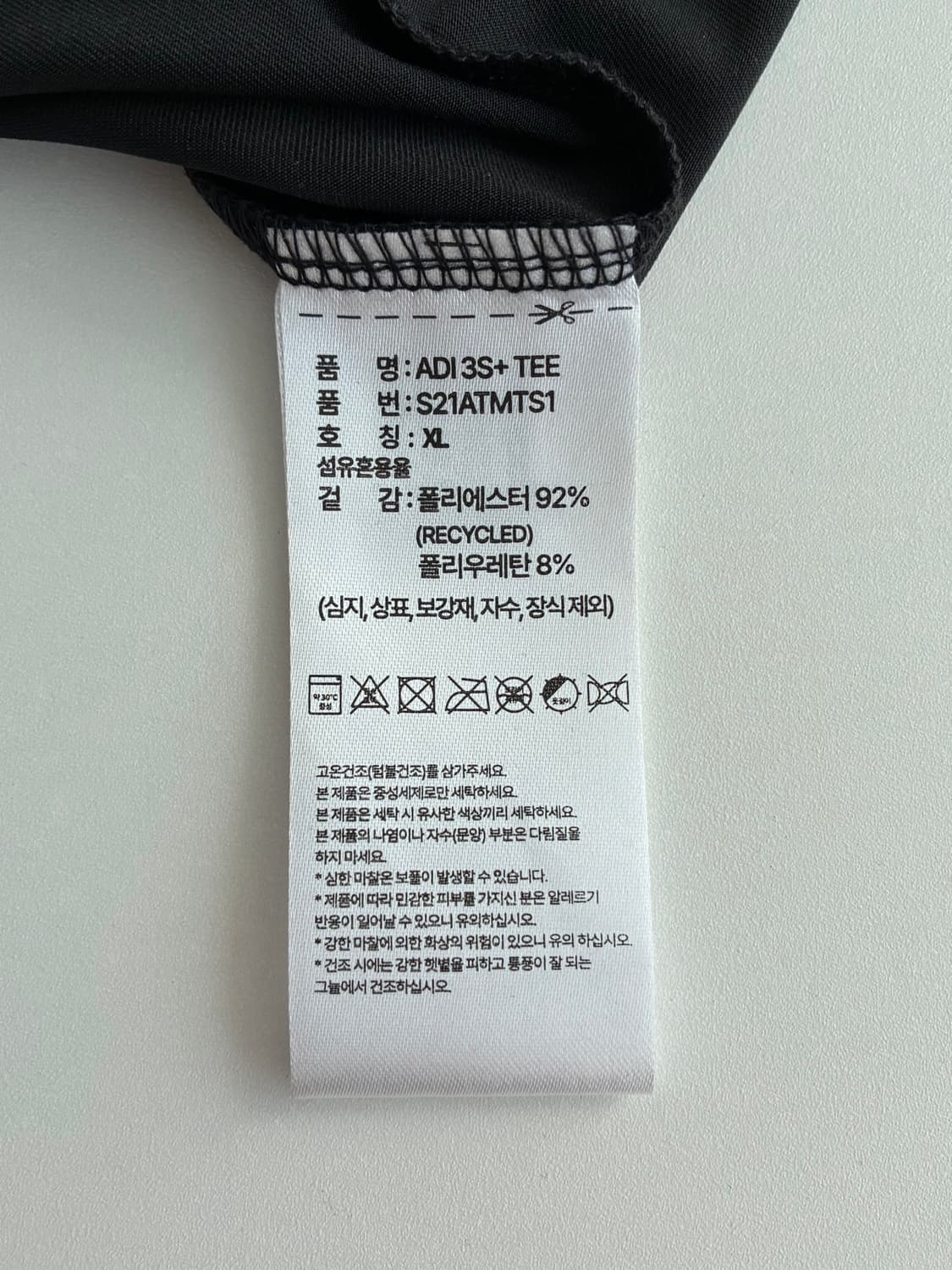 XL) 새상품 아디다스 컴뱃스포츠 기능성 반팔 블랙 상품이미지6