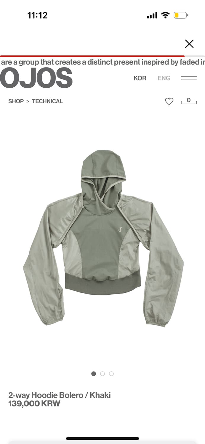 오호스 투웨이 후디 볼레로 카키 상품이미지1