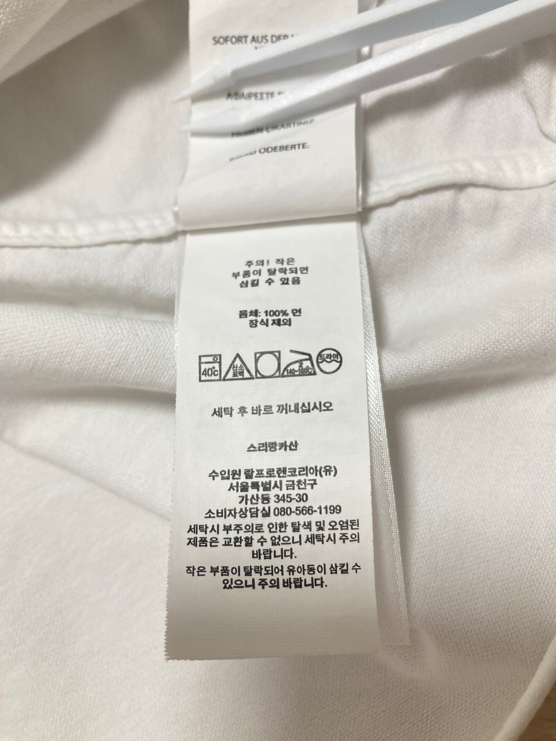 폴로 반팔셔츠 XL(110) 판매 상품이미지7