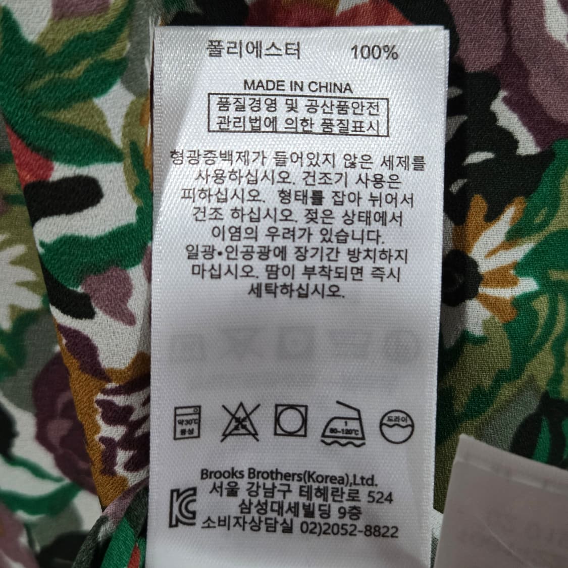 브룩스브라더스 플라워 패턴 블라우스 4 상품이미지3