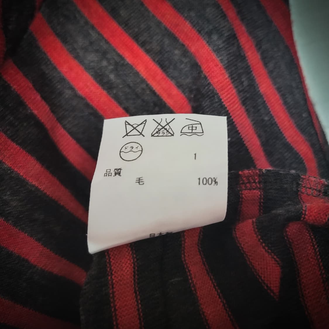 ’00s KUMIKYOKU Striped Wool Boatneck Top 상품이미지6