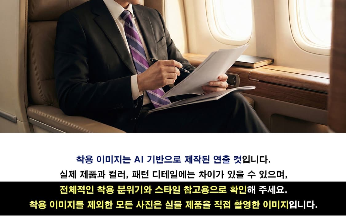 켈빈 클라인 실크 퍼플 스트라이프 넥타이 7cm A+등급 k2058
 상품이미지10