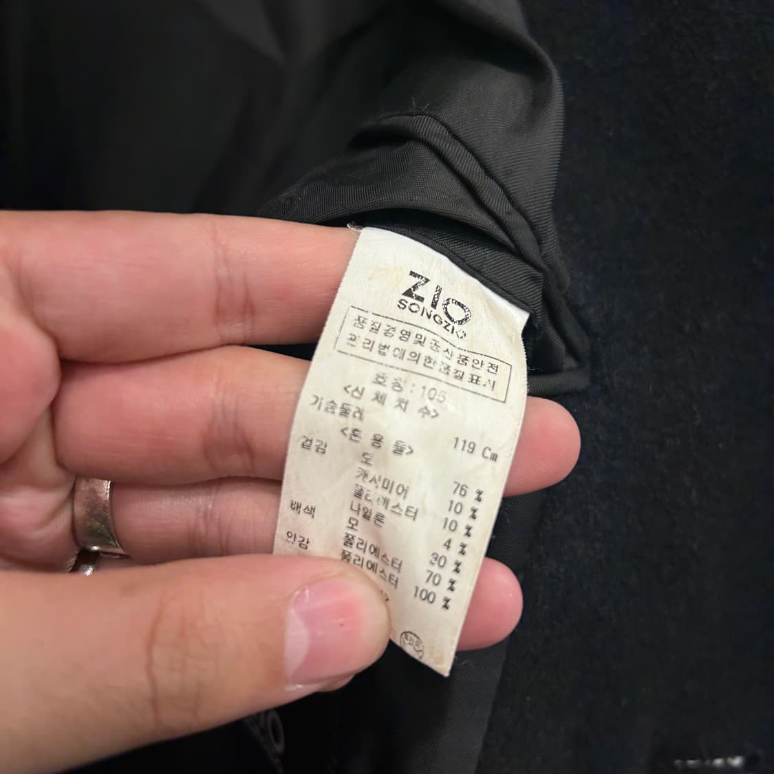 지오송지오 케시미어 블랜드 정장 롱코트 상품이미지4