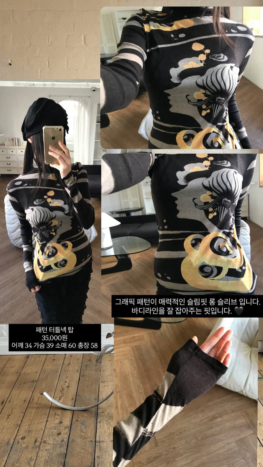 vintage turtle neck pattern long sleeve 상품이미지6