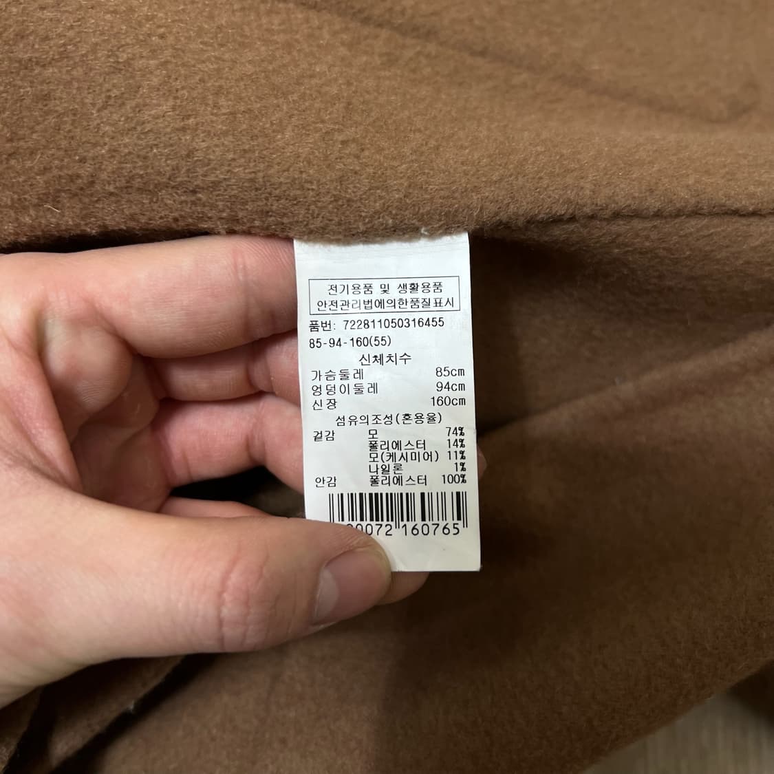 지컷 여성 모직 캐시미어 싱글 숏코트 55-66  상품이미지5