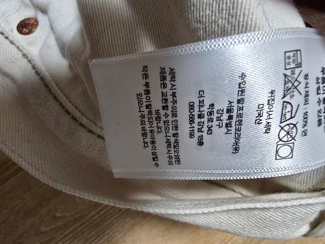 RRL 빈티지 5포켓 에크루34/32 상품이미지6