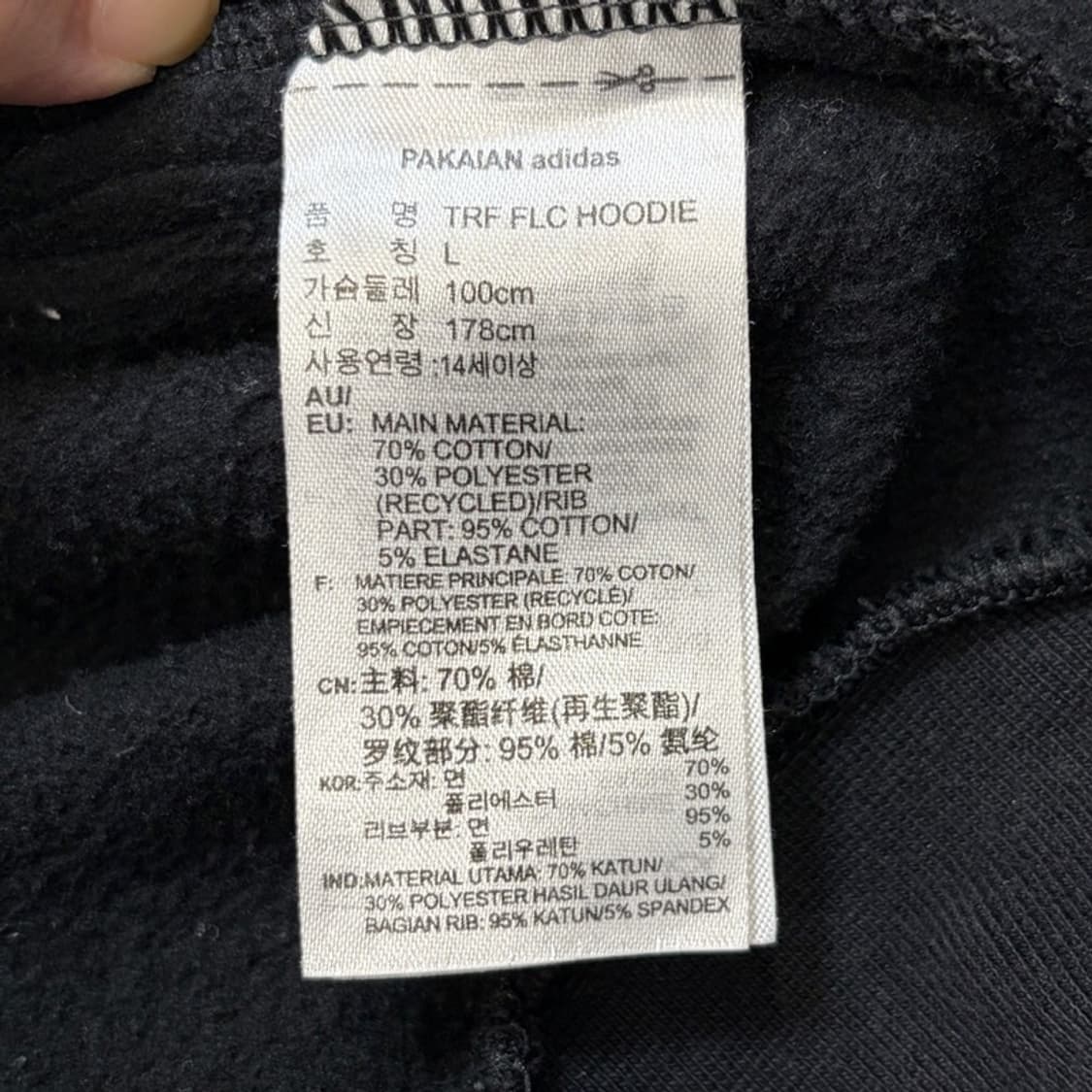 ADIDAS 파이어버드 백로고 블랙 후드집업 L 상품이미지5