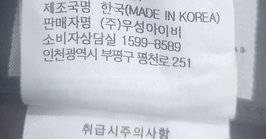 mistral 미스트랄 캠프캡 F 상품이미지9