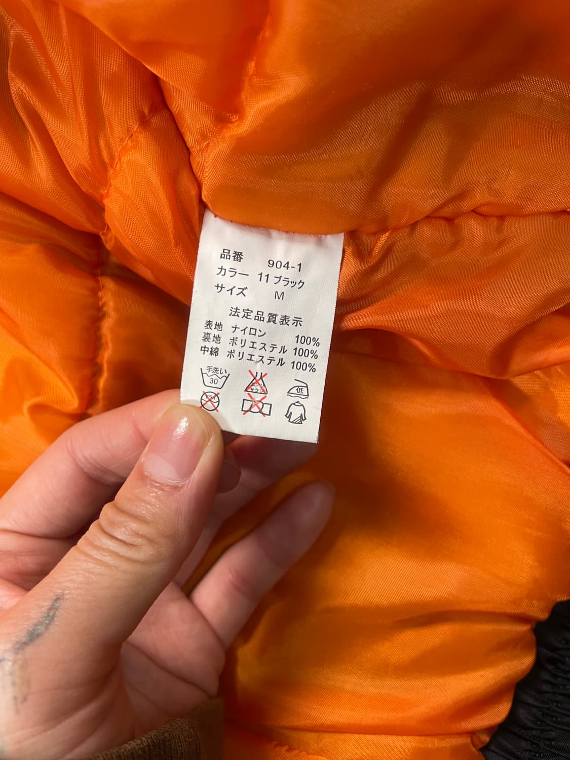 빈티지 멀티포켓 MA1 항공점퍼 상품이미지8