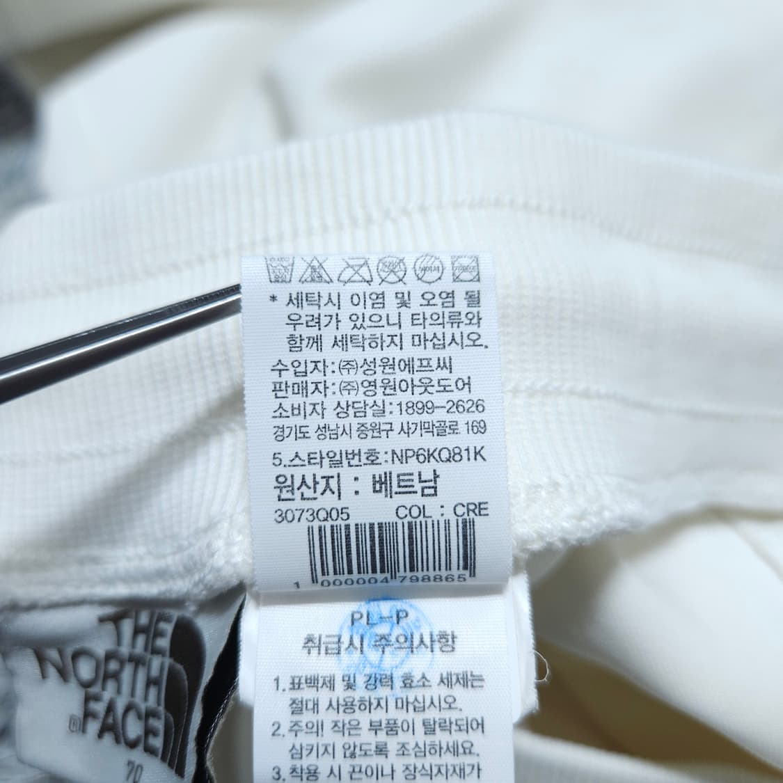 노스페이스) M 여자 화이트라벨 시드테크팬츠 / 왕눈이샵 상품이미지8