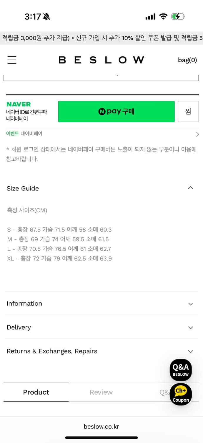 비슬로우 미니멀 푸퍼 다운 자켓 패딩 L 상품이미지3