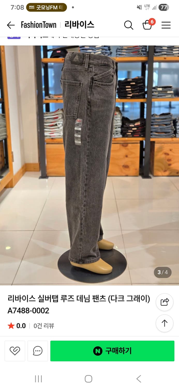 리바이스 실버탭 루즈 데님 (다크 그레이) 32/32 상품이미지7