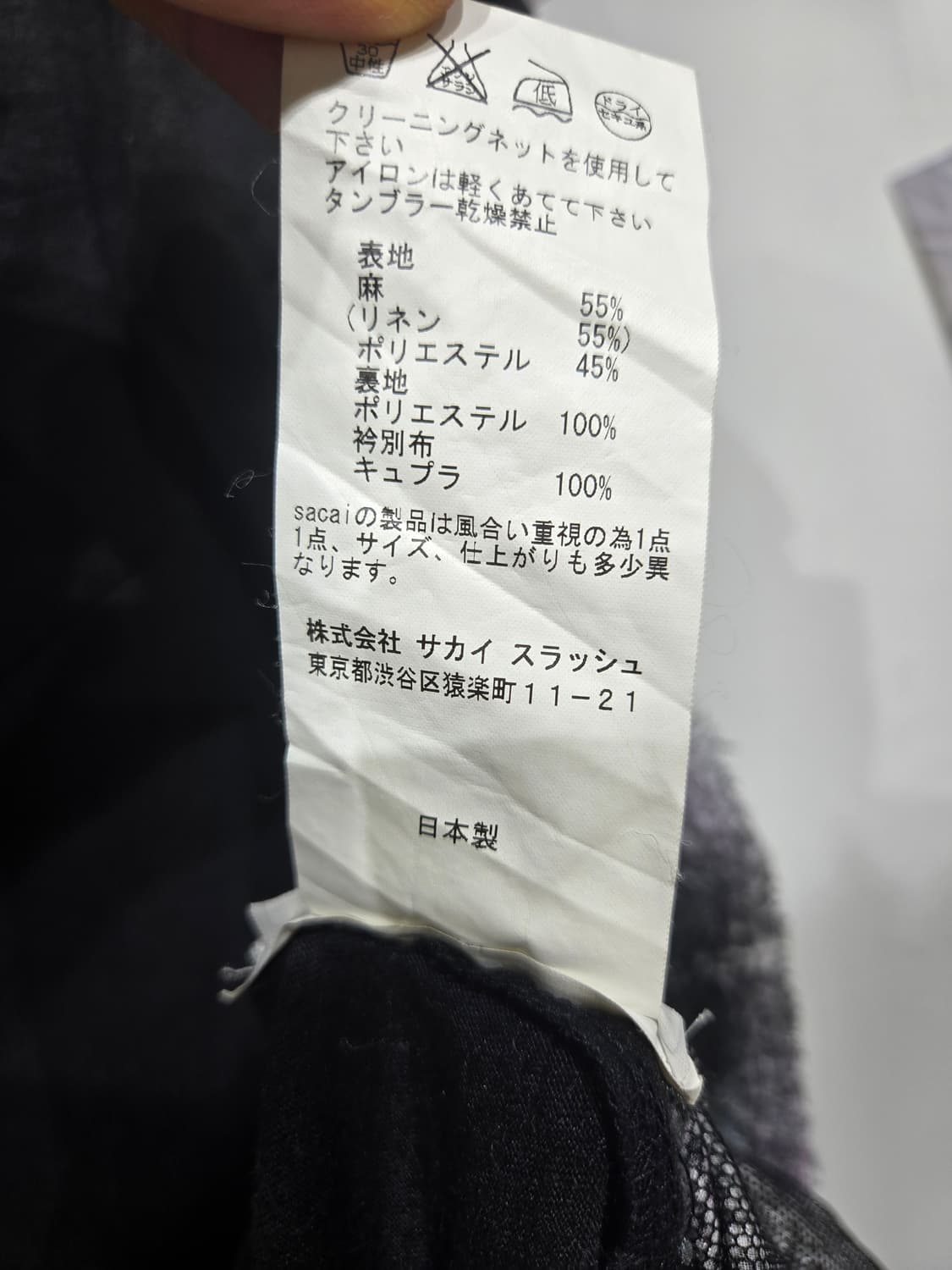 사카이 블랙 롱 티셔츠 옆트임 포인트 원피스 상품이미지6