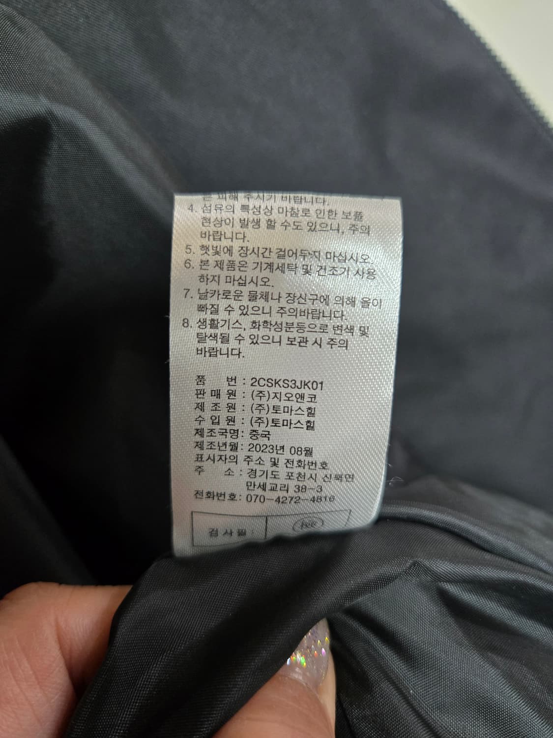 더스튜디오케이 THE STUDIO K 후드 숏 바람막이 66 상품이미지7