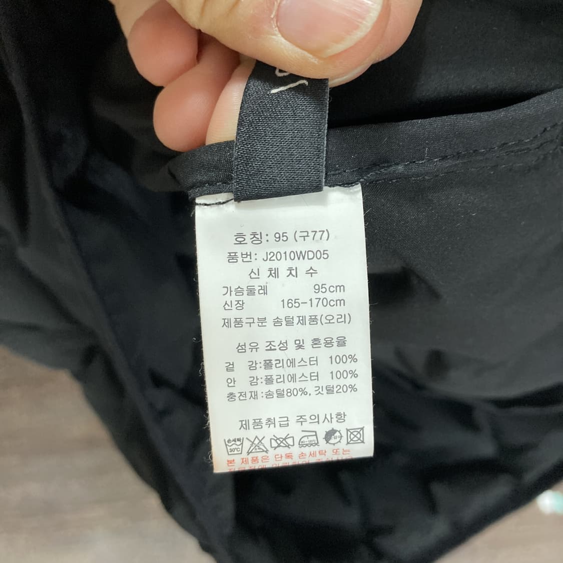 조이너스 여성덕다운후드패딩자켓 블랙 66 상품이미지5