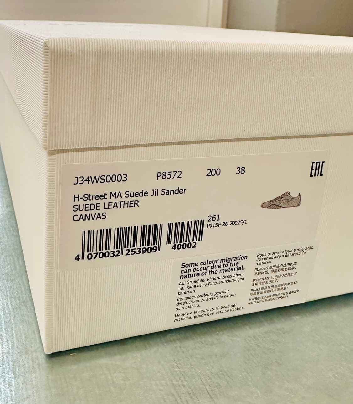 질샌더 X 푸마 K-Street 스니커즈 베이지 240 신품 (교환) 상품이미지8