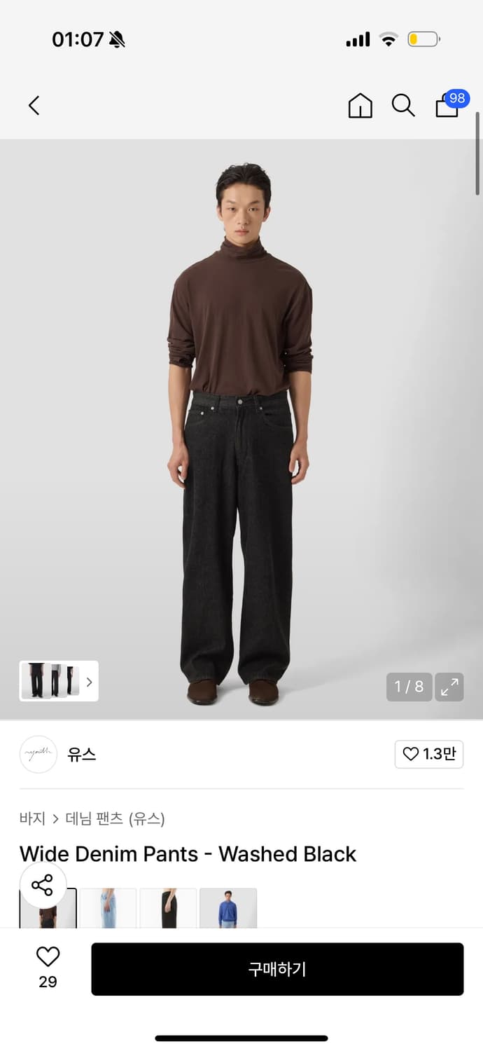 유스 와이드 데님 새상품 L사이즈 상품이미지1