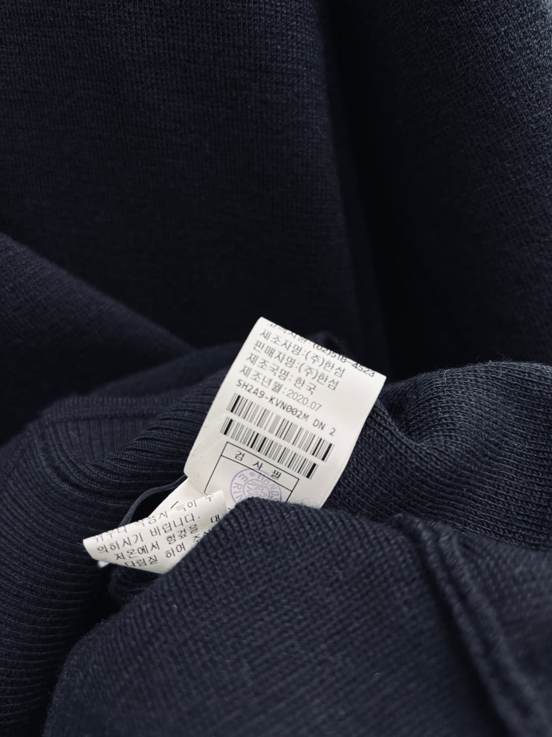 SYSTEM 컬러 배색 브이넥 니트 상품이미지4