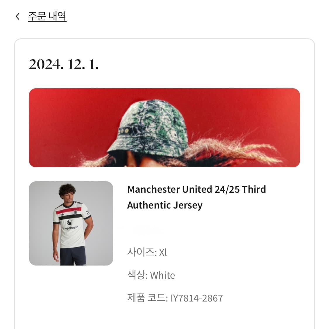 24-25 맨체스터 유나이티드 서드 어센틱 유니폼 상품이미지8