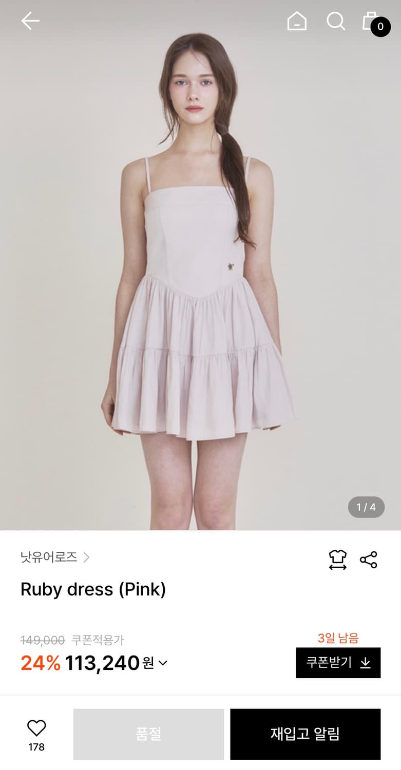 낫유어로즈 원피스  상품이미지2