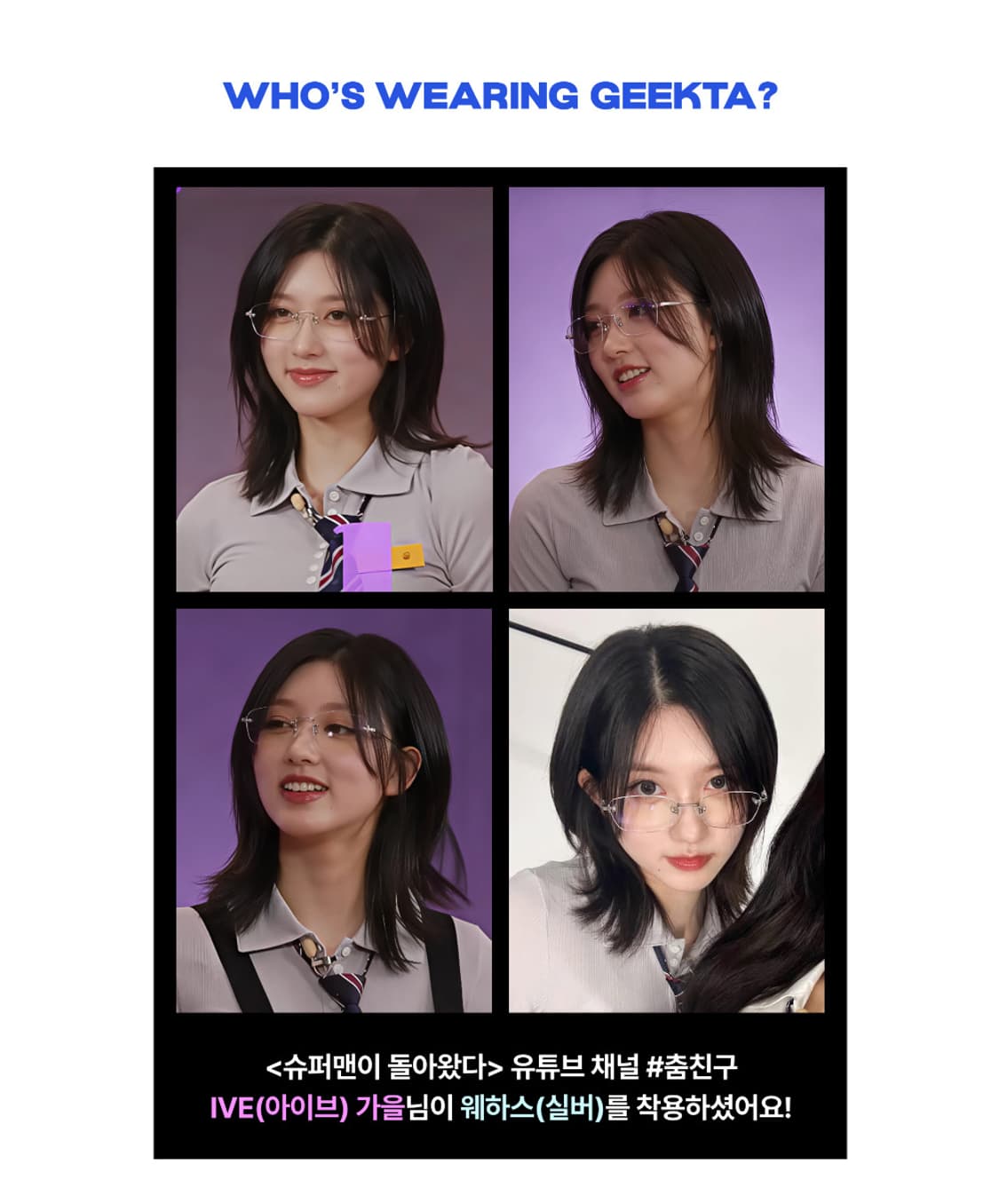 GEEKTA WAFER SILVER 긱타아이웨어 웨하스 실버 상품이미지2