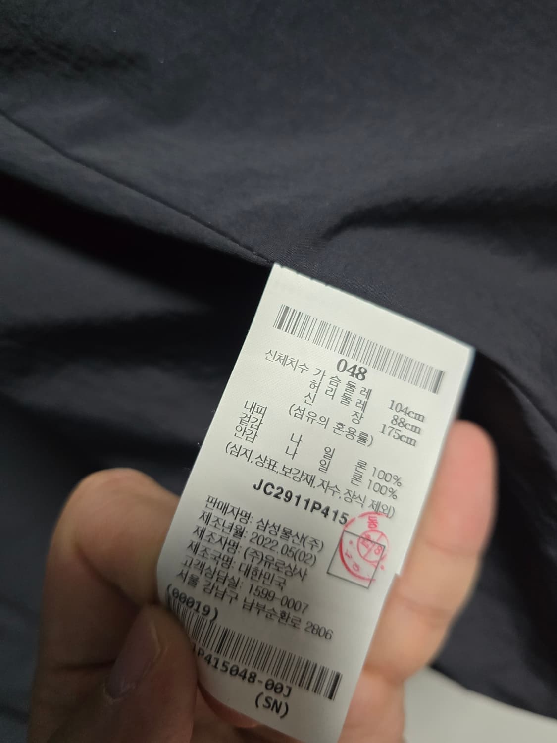 준지 투 레이어 베스트 블레이저 48사이즈 상품이미지9