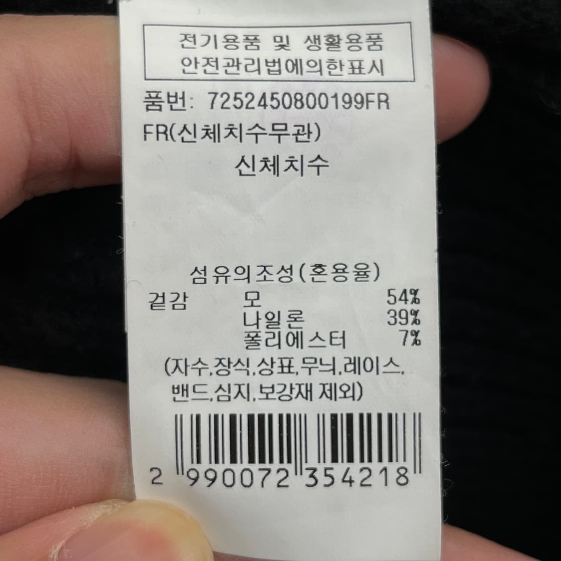 G_CUT 지컷 여성 울 니트 집업 (FREE) 상품이미지5