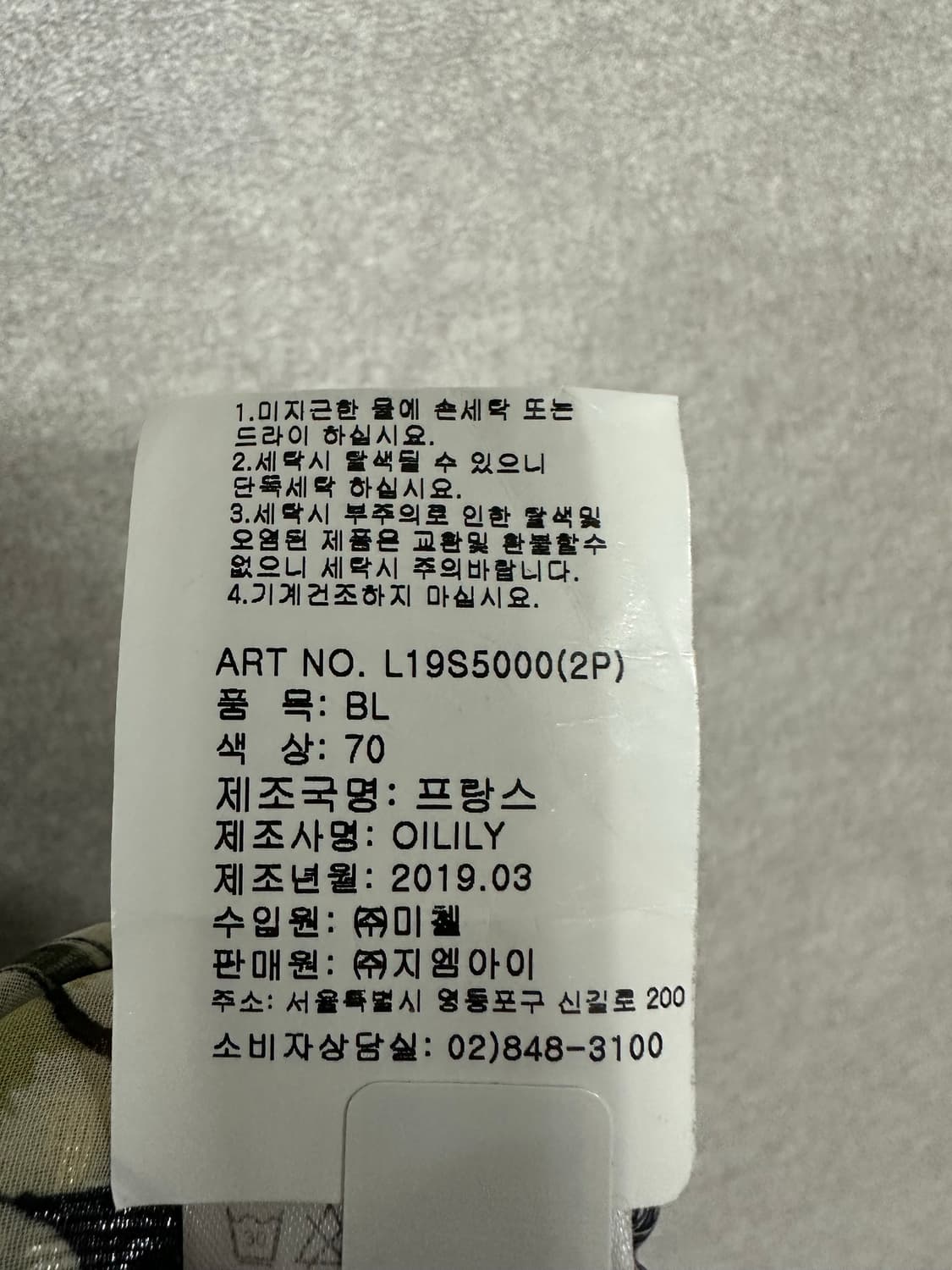 (무배)오일릴리-릴리오 시스루 롱셔츠 상품이미지9