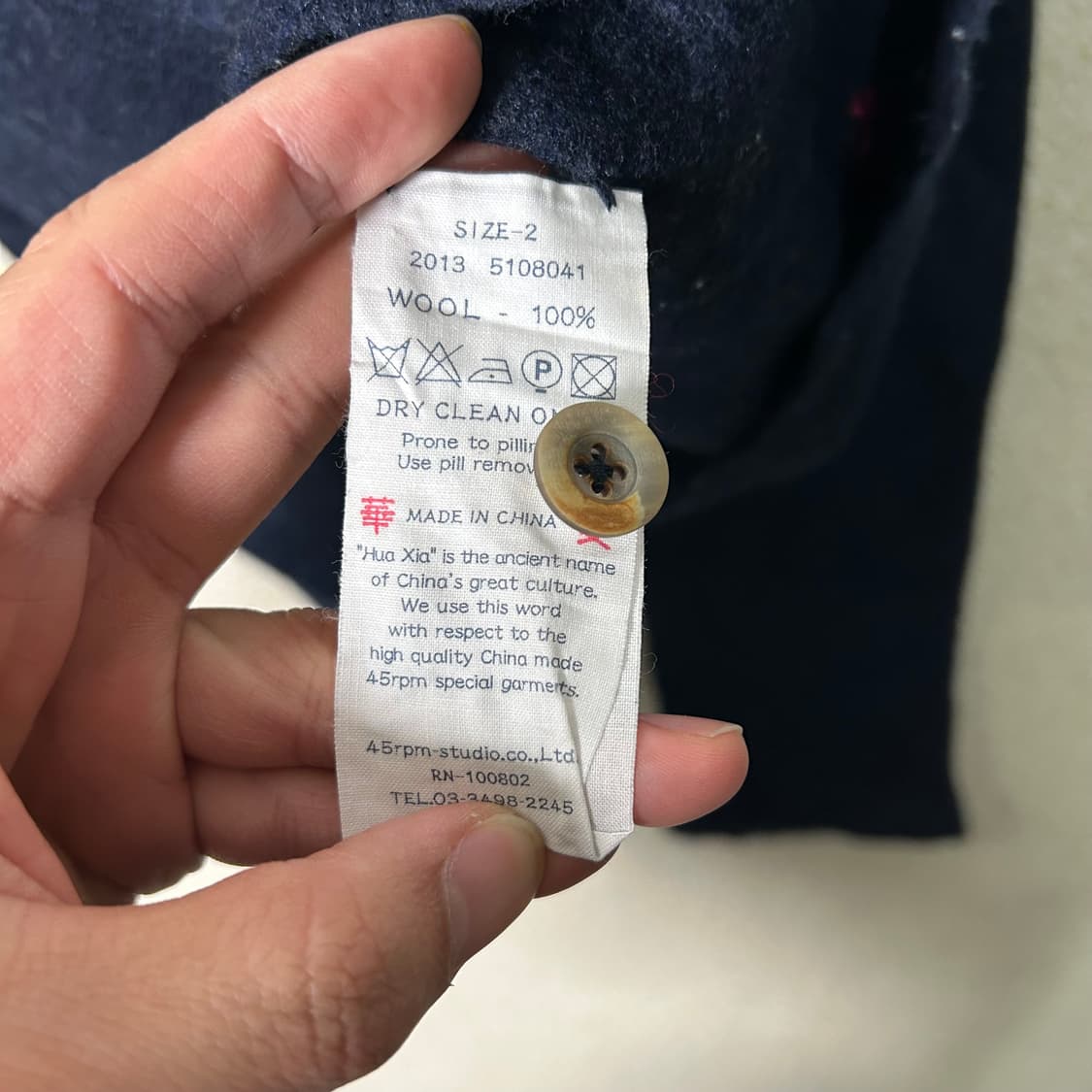 45rpm 니트가디건 상품이미지8