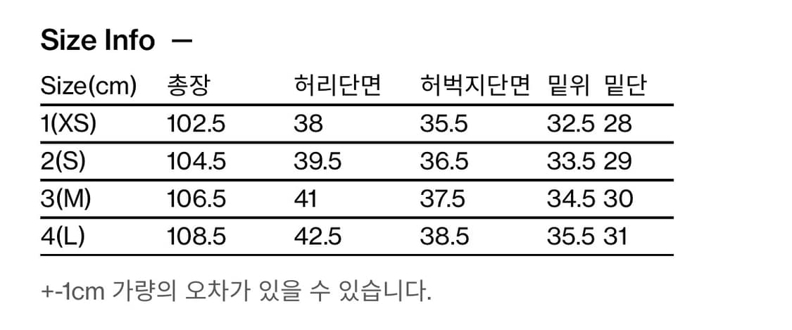 해칭룸 Zip Cargo Work Pants Dark Khaki 상품이미지6