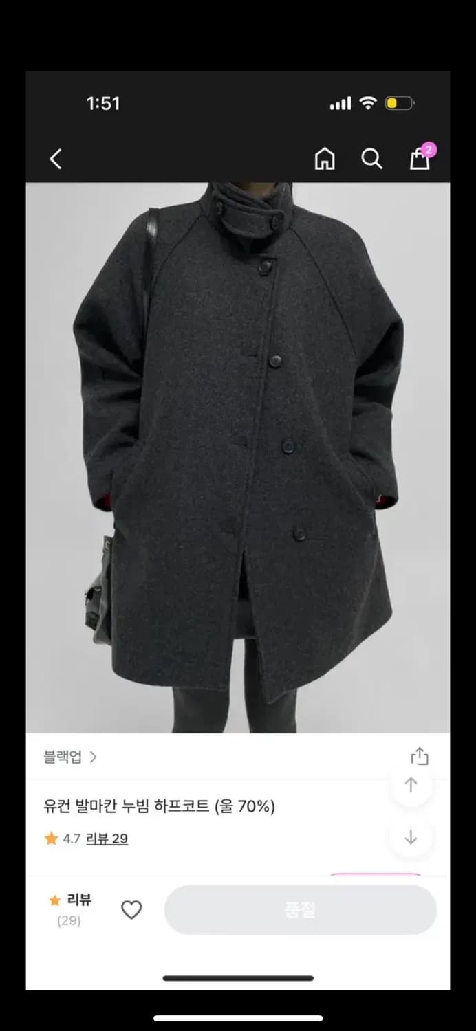 블랙업 유컨 발마칸 누빔 하프코트 차콜 상품이미지5