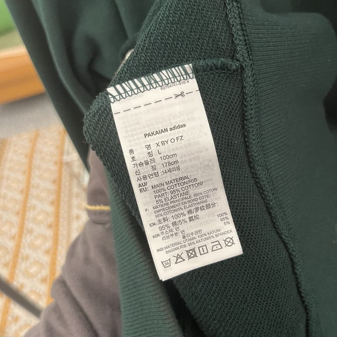 아디다스 빈티지 캐주얼 딥그린 무지 롱 후드집업 L C11157 상품이미지6