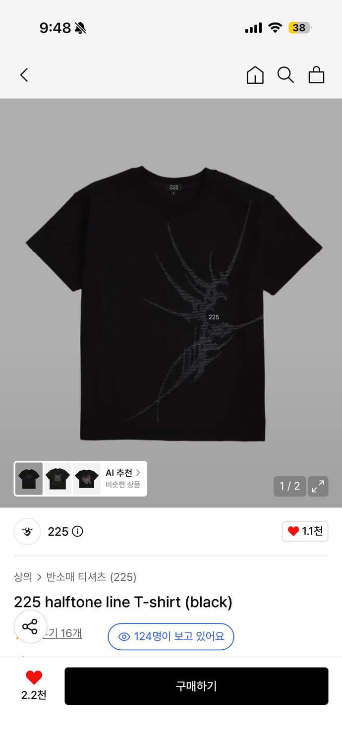 225 반팔 티셔츠 상품이미지1