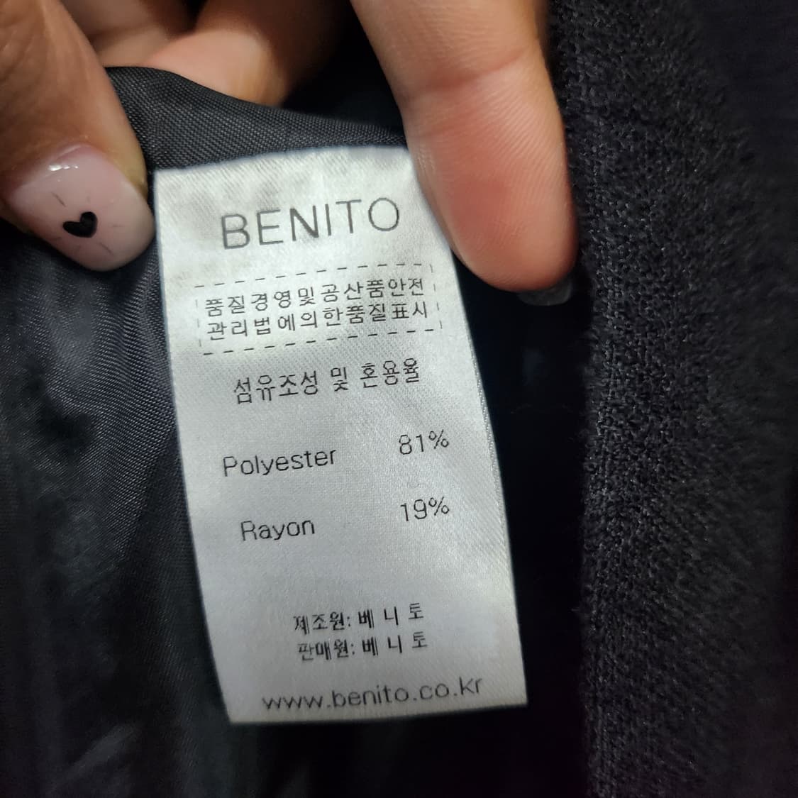 141) 베니토 숏 자켓 상품이미지5