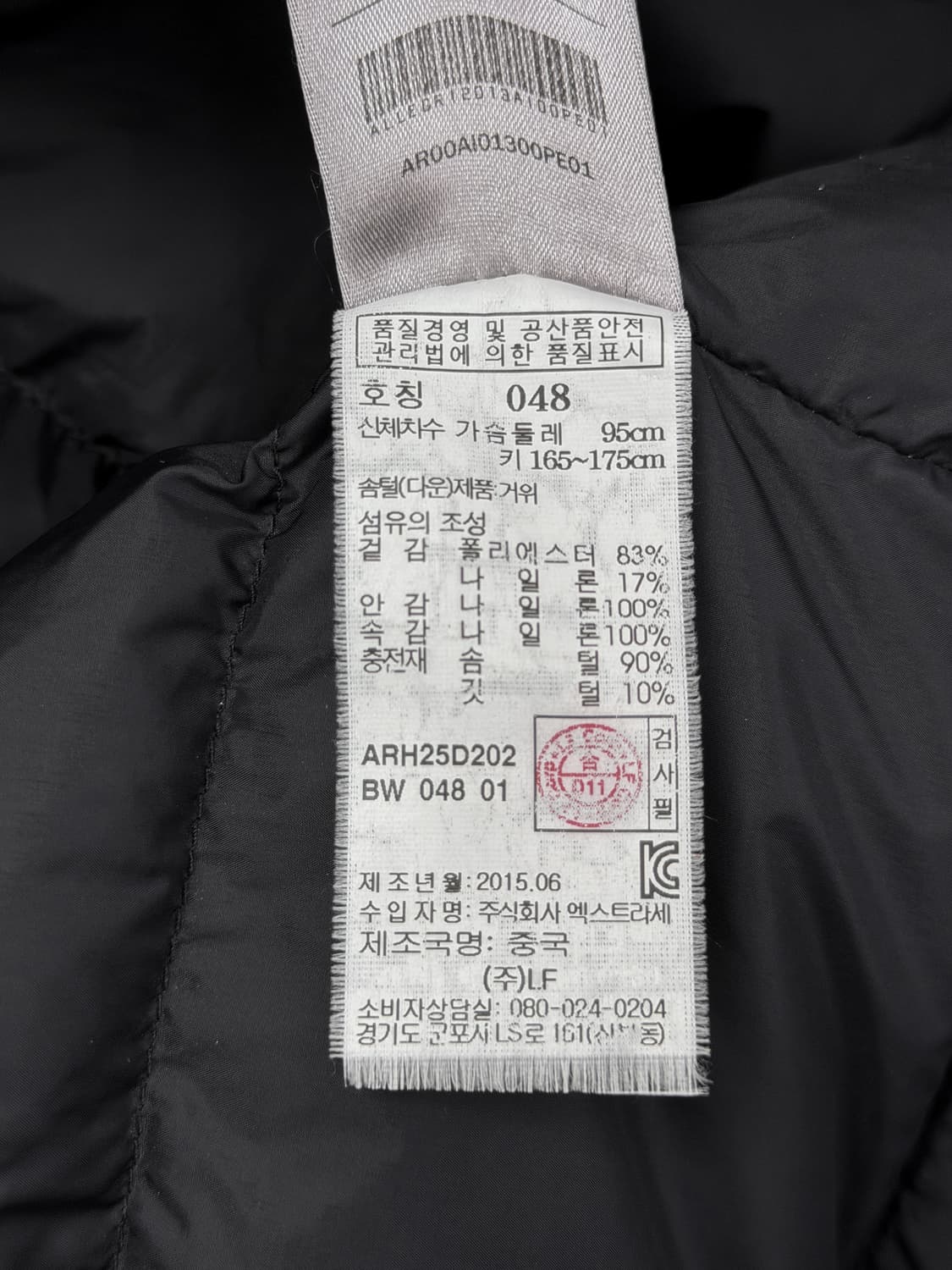 알레그리 구스다운 패딩 코트 상품이미지8