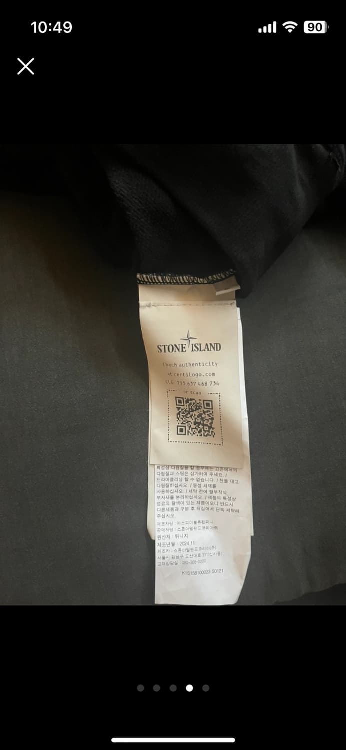 25SS 스톤 아일랜드 긴팔 티셔츠 K1S156100023S0121 V0 상품이미지4