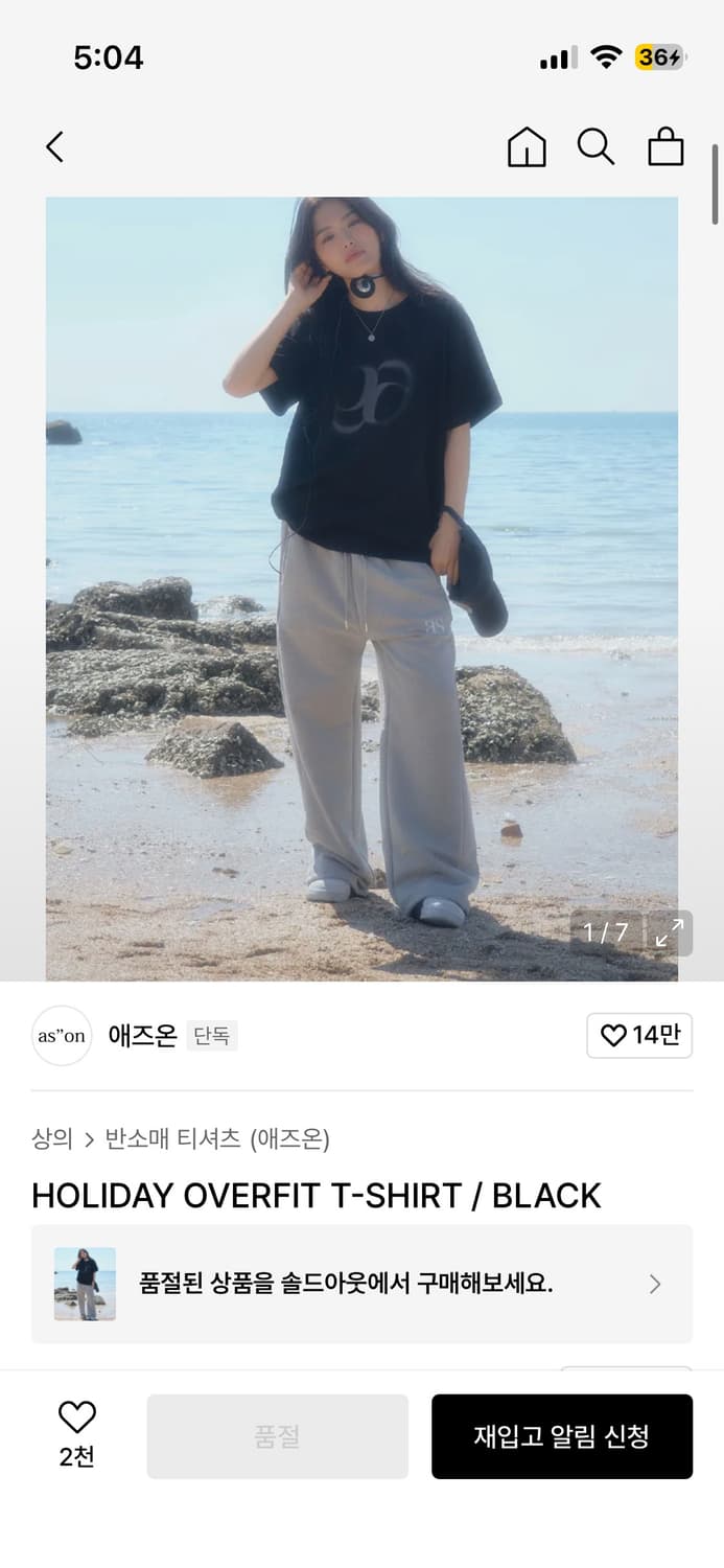 Ason HOLIDAY OVERFIT T-SHIRT / BLACK 상품이미지1