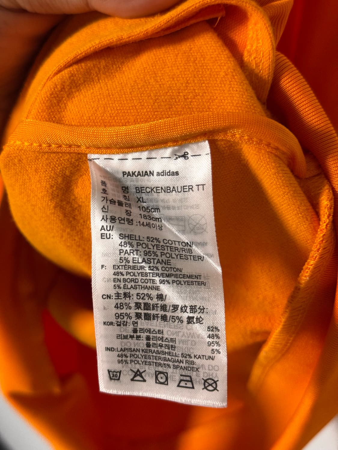 아디다스 베켄바우어 투웨이 감귤색 져지 상품이미지5