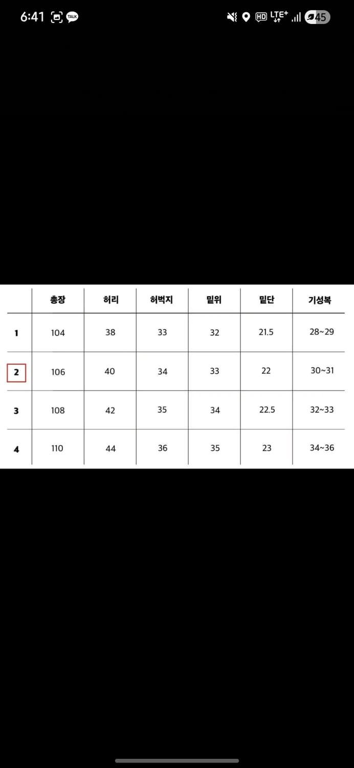 Sew 퍼티그팬츠 2사이즈 상품이미지3