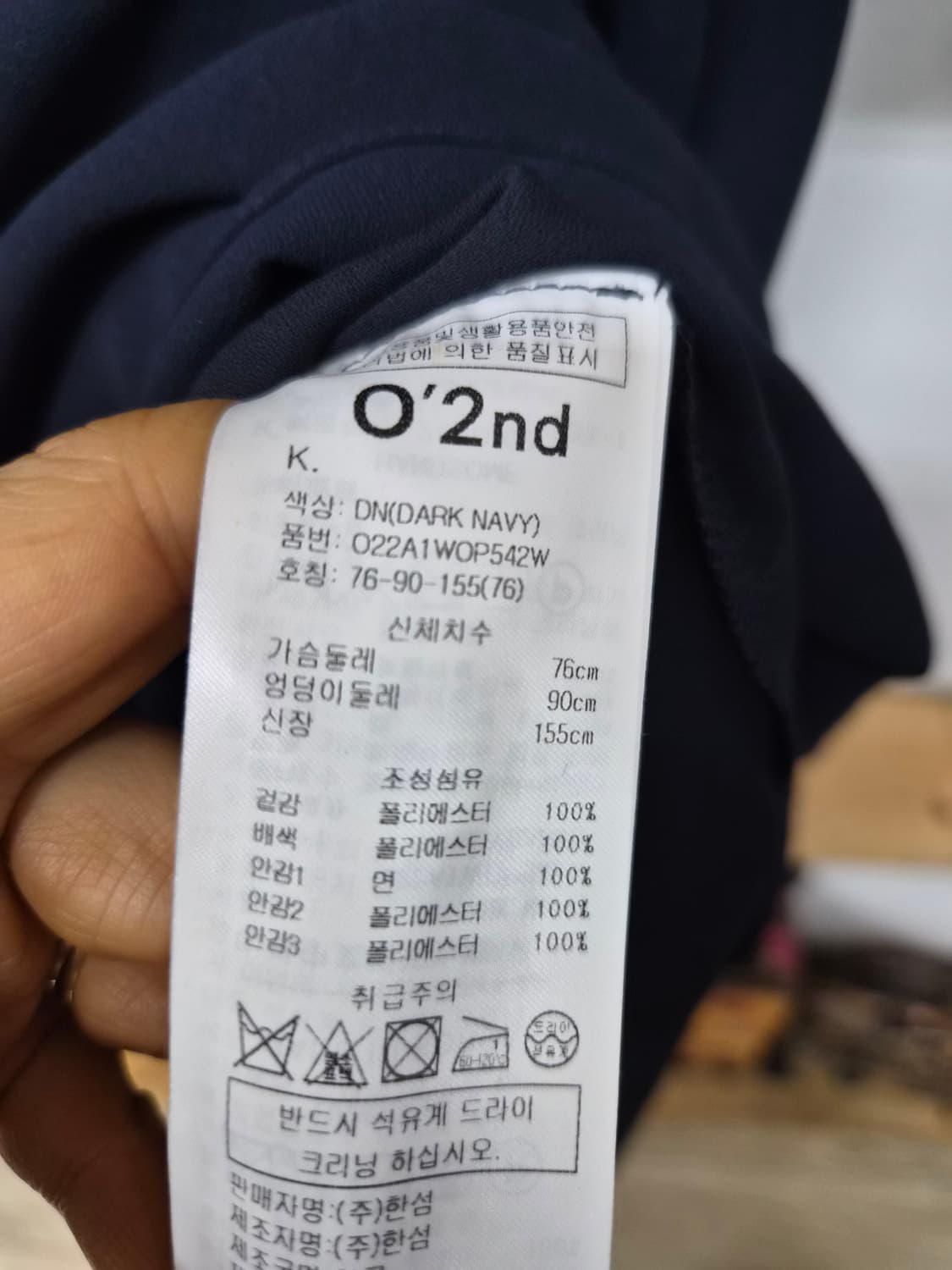 오즈세컨 도트망사 레이어드 후드쉬폰원피스 상품이미지9