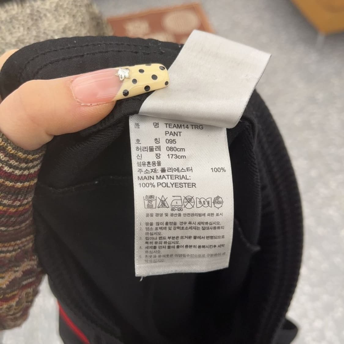 아디다스 팀14 TRG 올드스쿨 레트로 트랙팬츠 95 C09591 상품이미지6