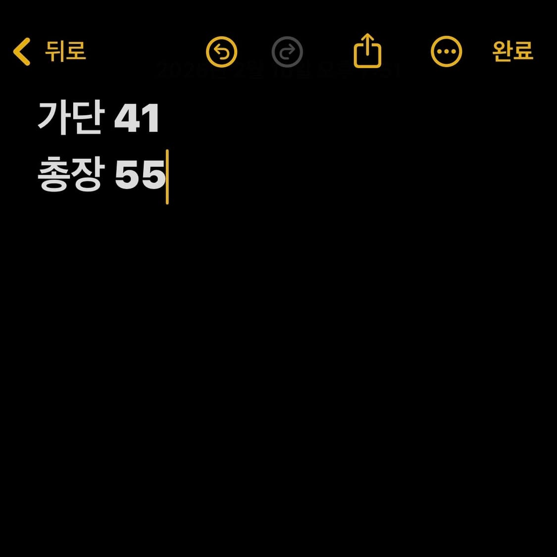 폴로 랄프로렌 자수 로고 풀집업 트랙 자켓 상품이미지6