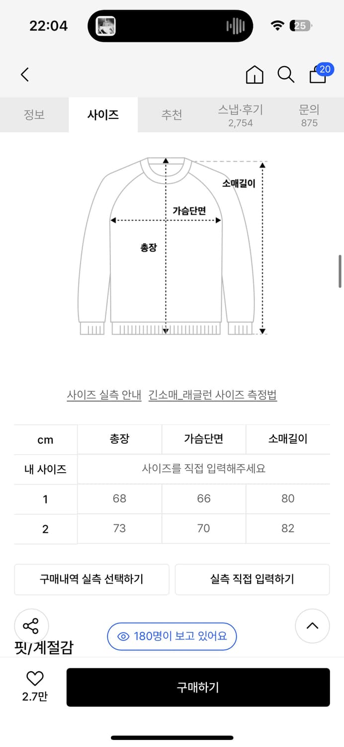그레일즈 지오메트리 후드 미드나잇 블루 상품이미지2