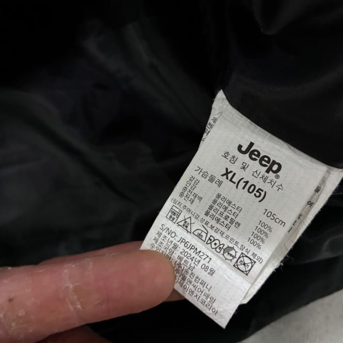 Jeep 지프 블랙 패딩 점퍼 XL 상품이미지3